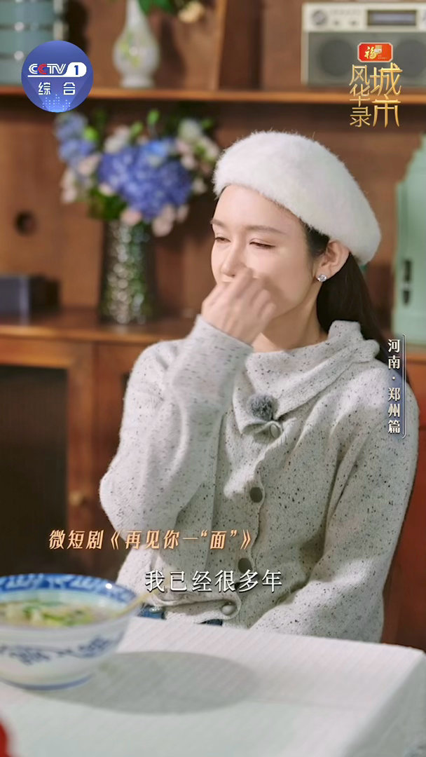 央视主持人怎么也开始拍短剧了 尼格买提当导演，刘震云当编剧，龙洋孙悦当演员，这配