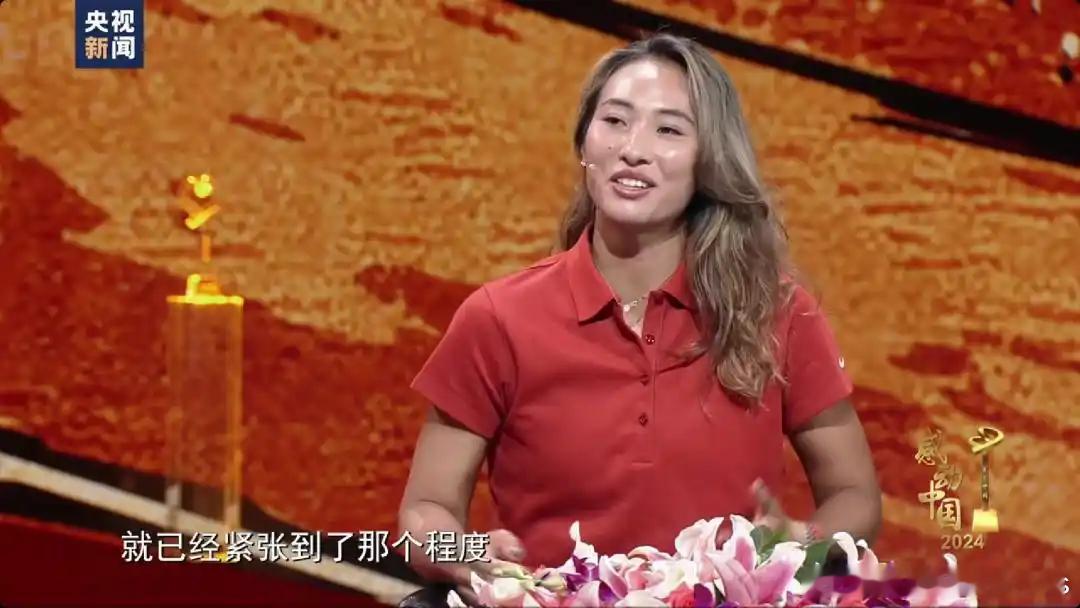 今晚9点30分进行的感动中国2024年度人物颁奖典礼中，中国网球运动员郑钦文获颁