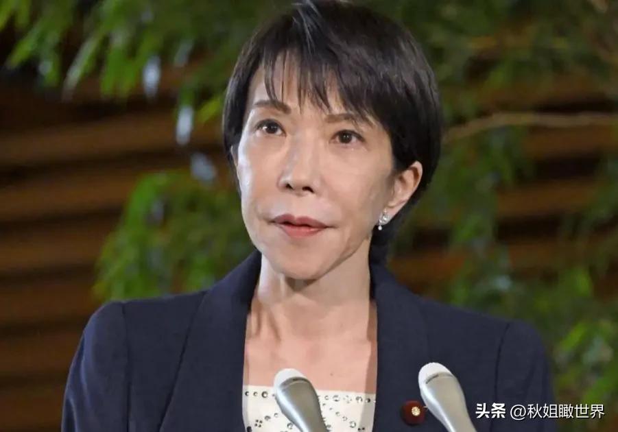 联大激烈交锋！日本要求删除宪章敌国条款，中方表态一针见血
 
第81届联合国大会