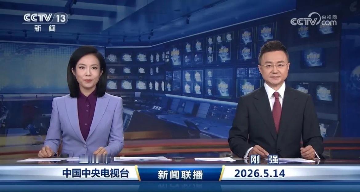 【看联播读商机】5.14板块机会1.4月末社融规模存量同比+7.8%宽信用环境延