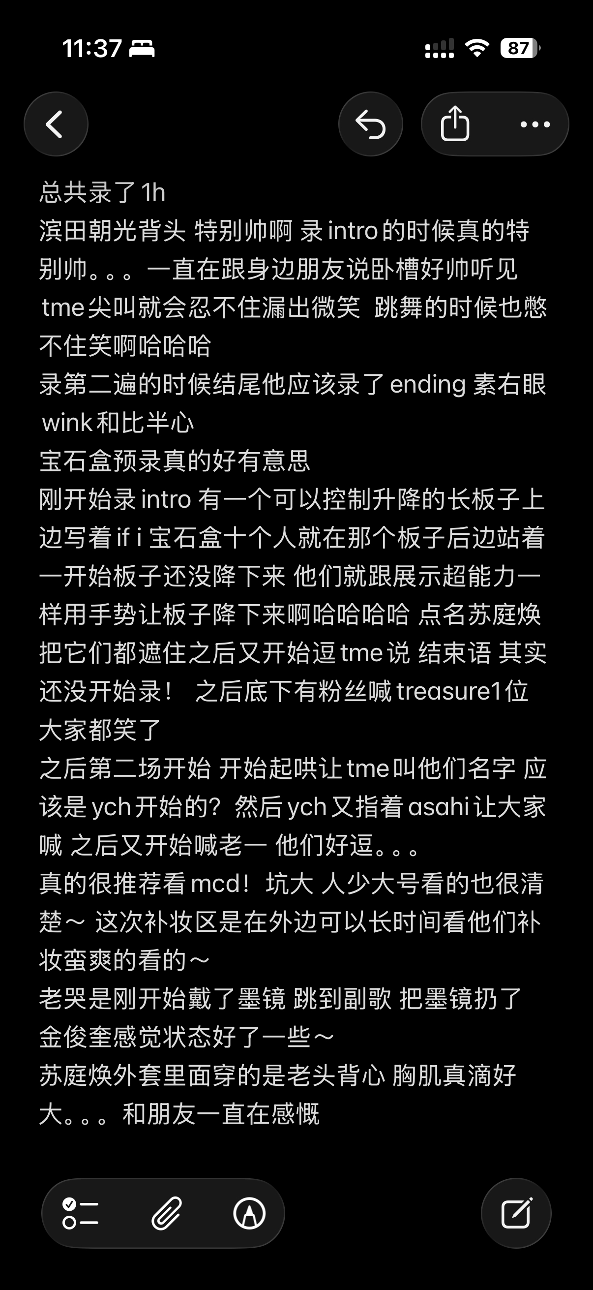 宝石盒预录真的很有意思。十个有趣的人 
