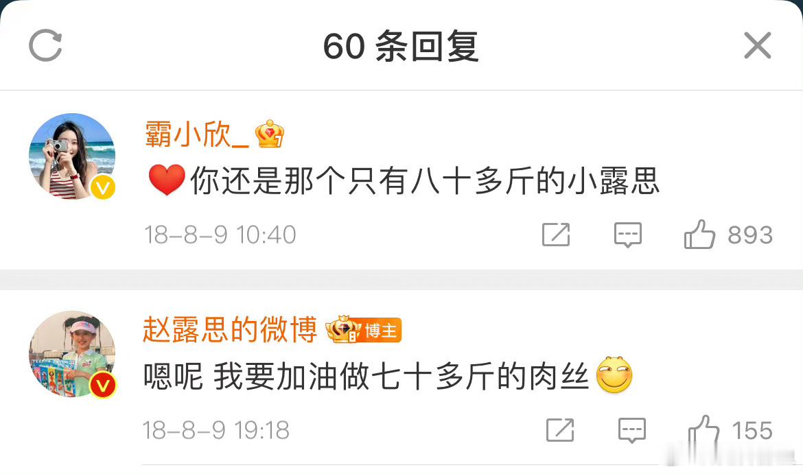 赵露思确实做到了 ​​​