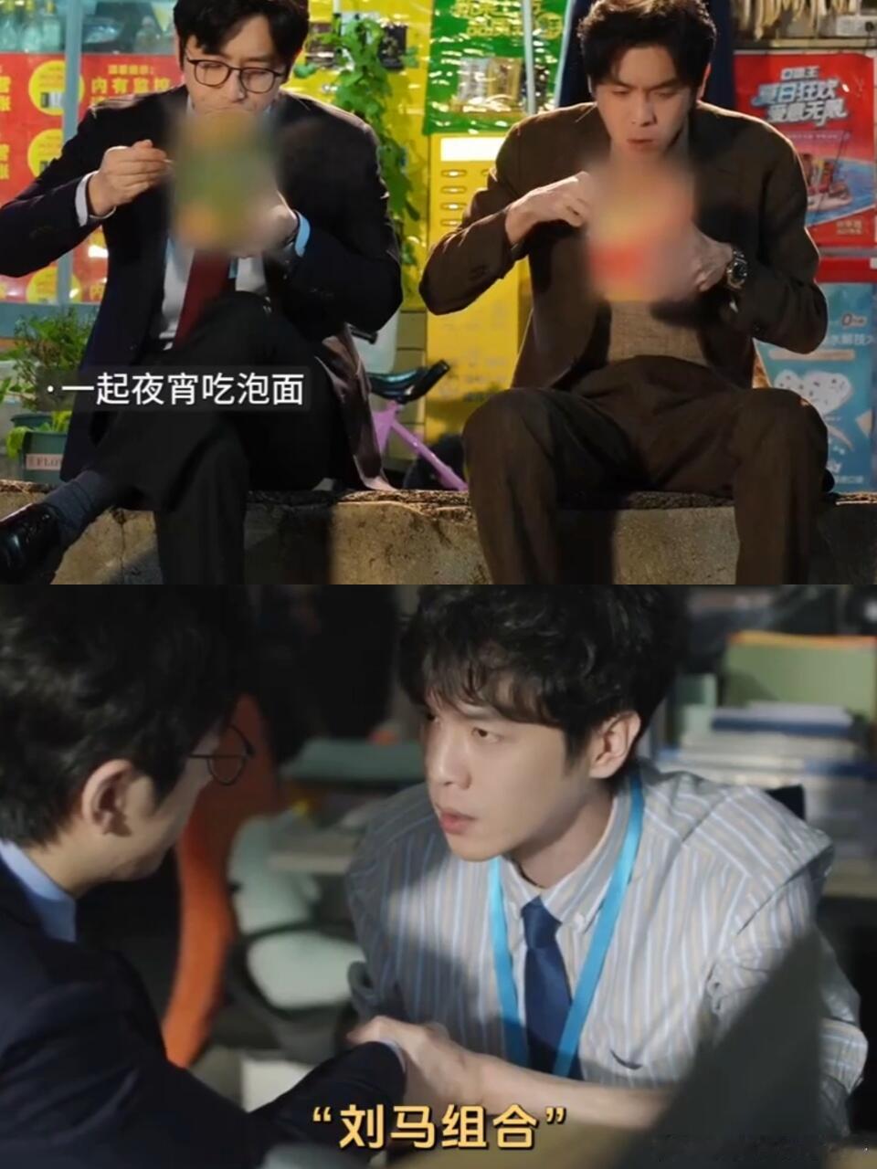 年会不能停2完全被低估 年会不能停2格局国产职场喜剧难得的进阶之作，年会不能停2