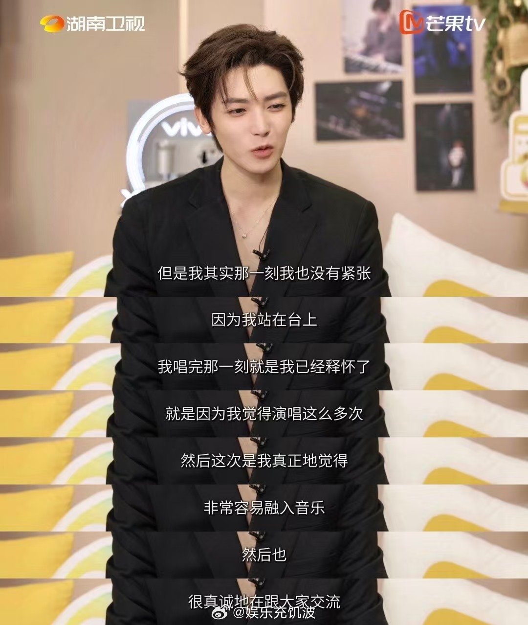 侯明昊完全没预想到会晋级歌手2026赛后采访中，直言自己完全没有预想到可以直接晋