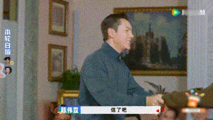 沈腾在“卧底”游戏里完全把自己当成了评委，一心排查陈伟霆，结果搞得自己“入坑”，