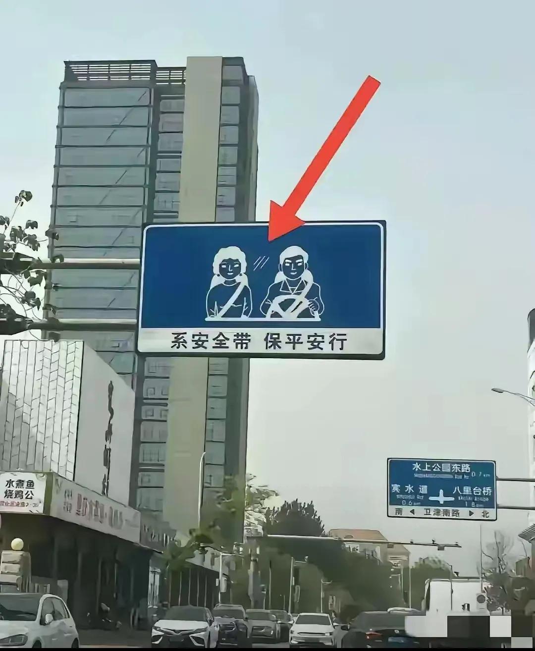 交通警示牌是否有规范设计标准？毕竟从设计到最终挂上去，需要经过多重审核！从设计，