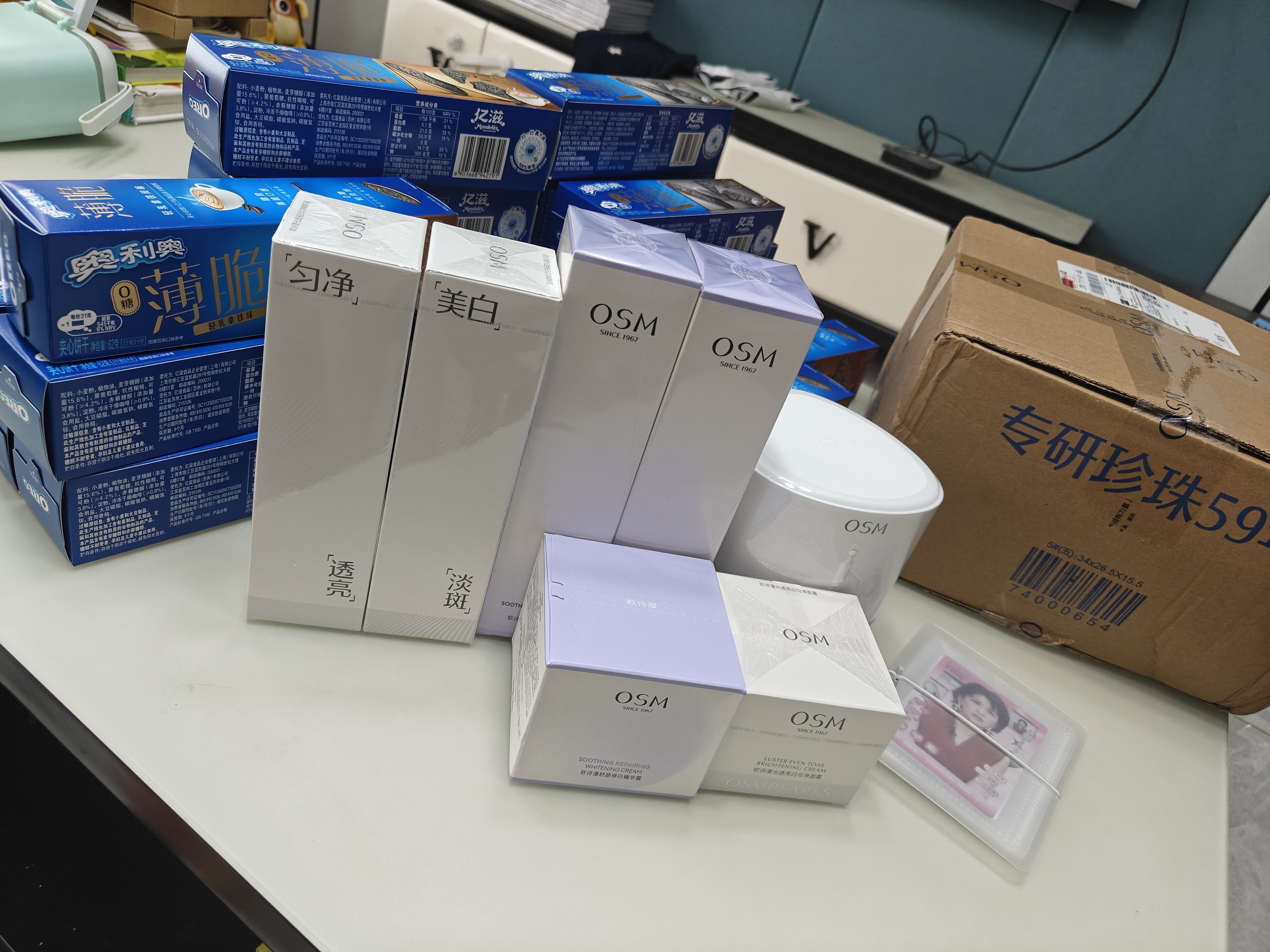 欧诗漫到了，奥利奥蘸着吃应该就噎不死我了奥利奥薄脆大使曾沛慈曾沛慈欧诗漫品牌大使