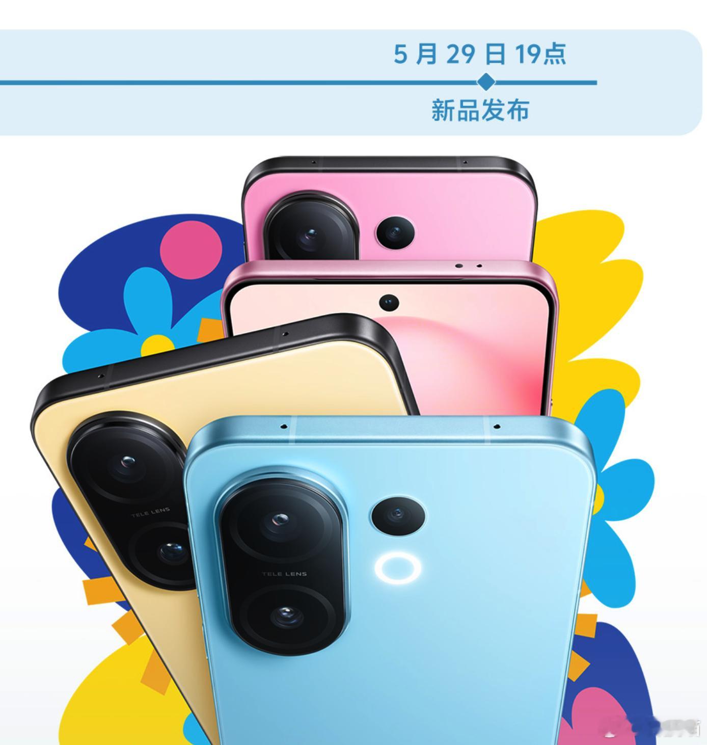 晚上7点，vivo发布会，S30 Pro mini价格多少？不算国补[看书]前5