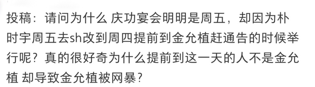 朴时宇乃手眼通天的朴则天是也！glm速速宰头肥猪上供 