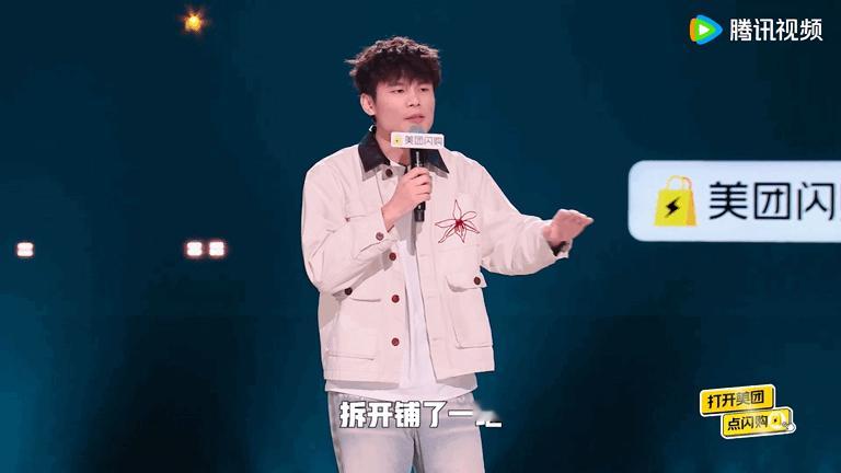 何广智 卖家的钱也太好挣了脱口秀和Ta的朋友们 何广智的脱口秀总能戳中你我心底的