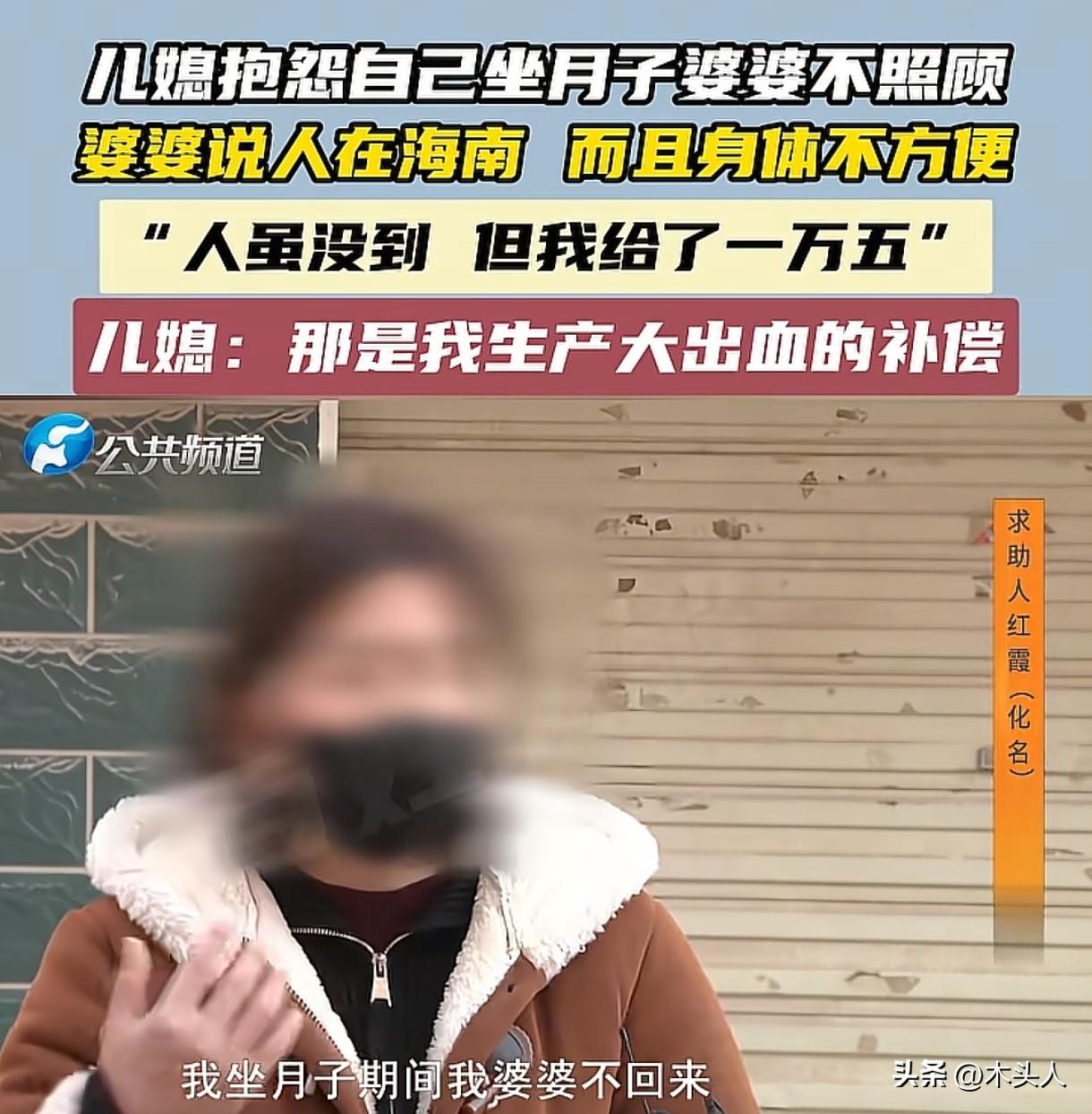 “家家有本难念的经！”河南，女子本科学历却嫁了一个二婚带孩子的男子，两人结婚后，