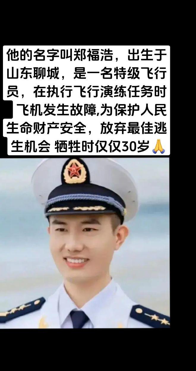 民族的精英国家的栋梁 铭记为国家利益捐躯的英雄