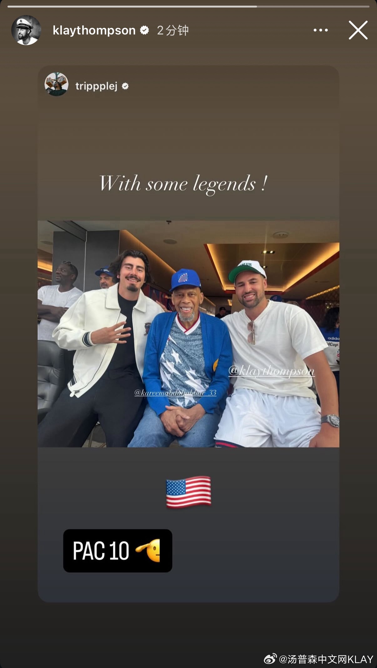 这次克莱网速一流😎 ig story更新：pac-10三人都是太平洋十校联盟的