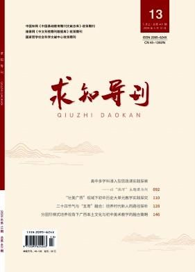 中小学教师高级职称评审申报如果发表论文，如何填写申报呢？
其实系统填报材料的时候