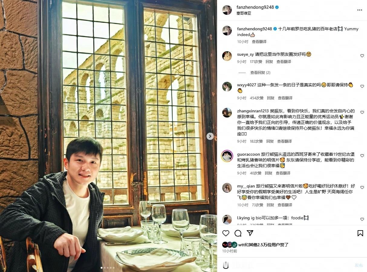 工作、打卡两不误。开通海外社交账号之后，樊振东也化身“追星少年”打卡点包括但不限