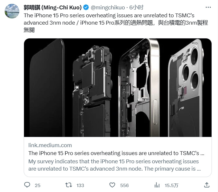 苹果最近拉了啊，iPhone15ProMax散热越来越差了，上不了风冷，还不舍得