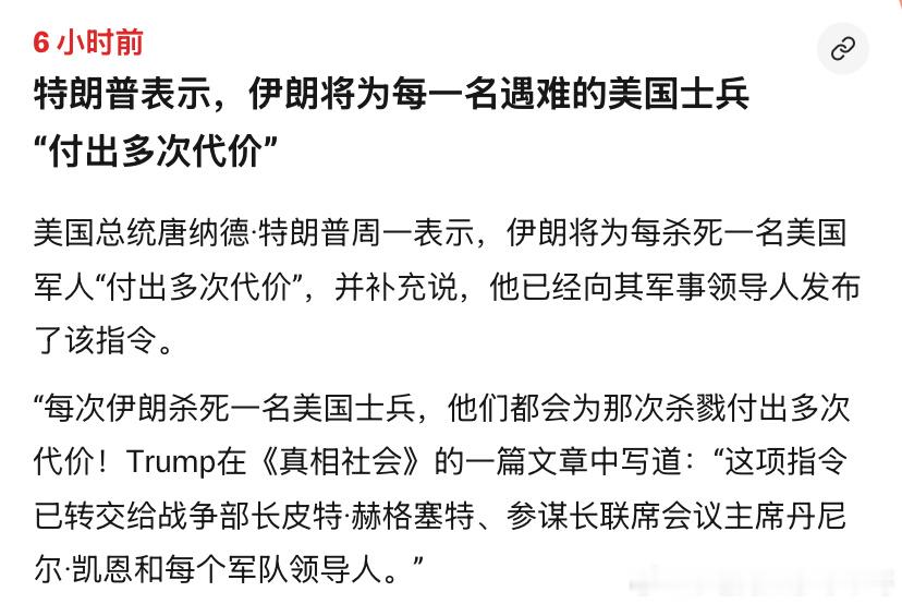 打伊朗伊朗没有制空权，地面的军事设施甚至革命卫队成员都是活靶子，不用导弹，飞机进