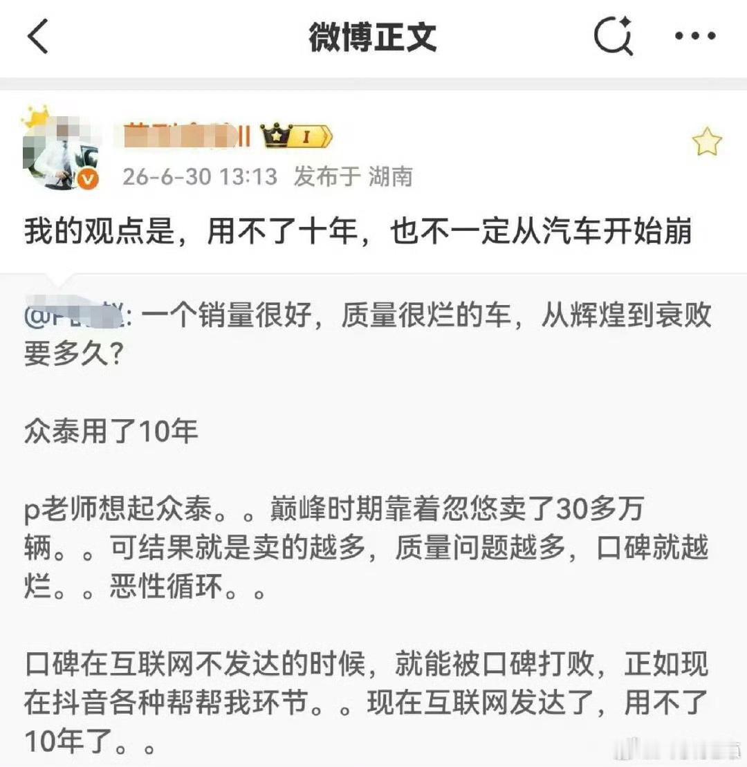 这说的是谁啊？ 都全网路测了，质量怎么可能不好。反正不可能是车不好，一定是开车的