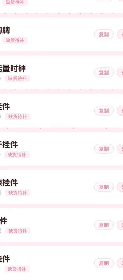 好烦啊真的。。。。。 