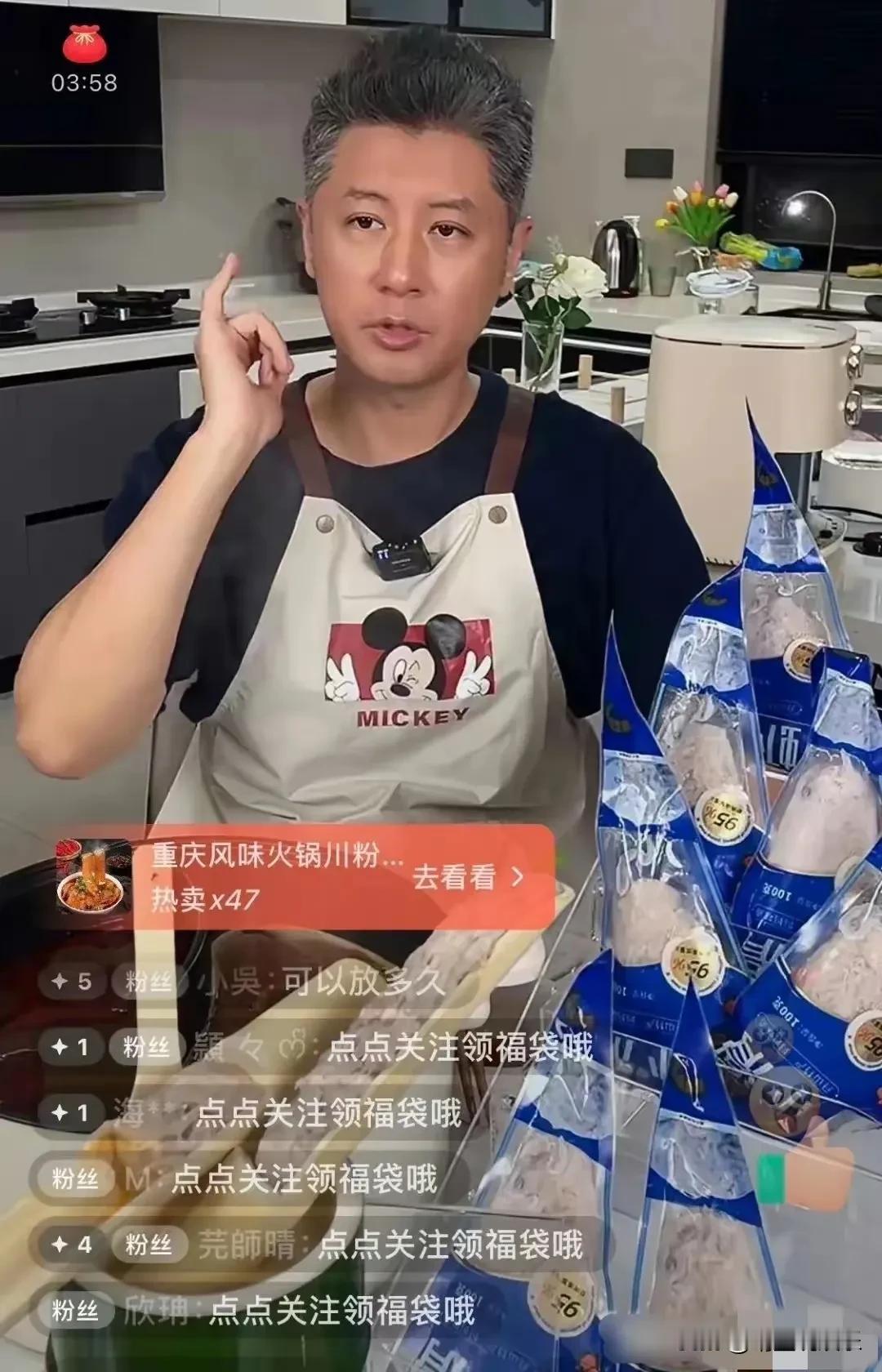 任重只是和孙骁骁结了个婚，
为什么白发苍苍，像老了十几岁，
看来婚姻中，男人也不