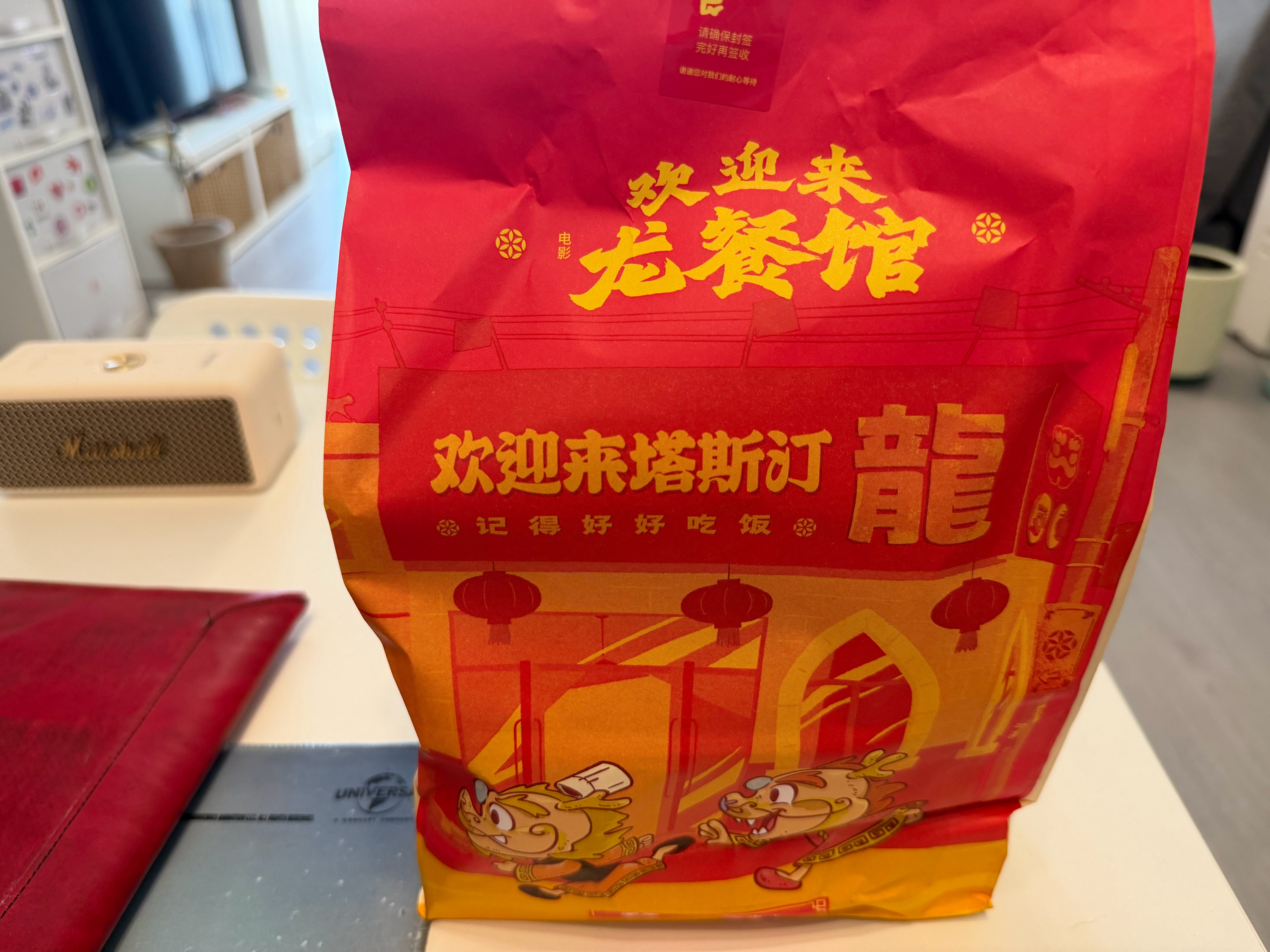 秋天的第一个汉堡🍔我来尝尝徐福推荐的汉堡电影欢迎来龙餐馆