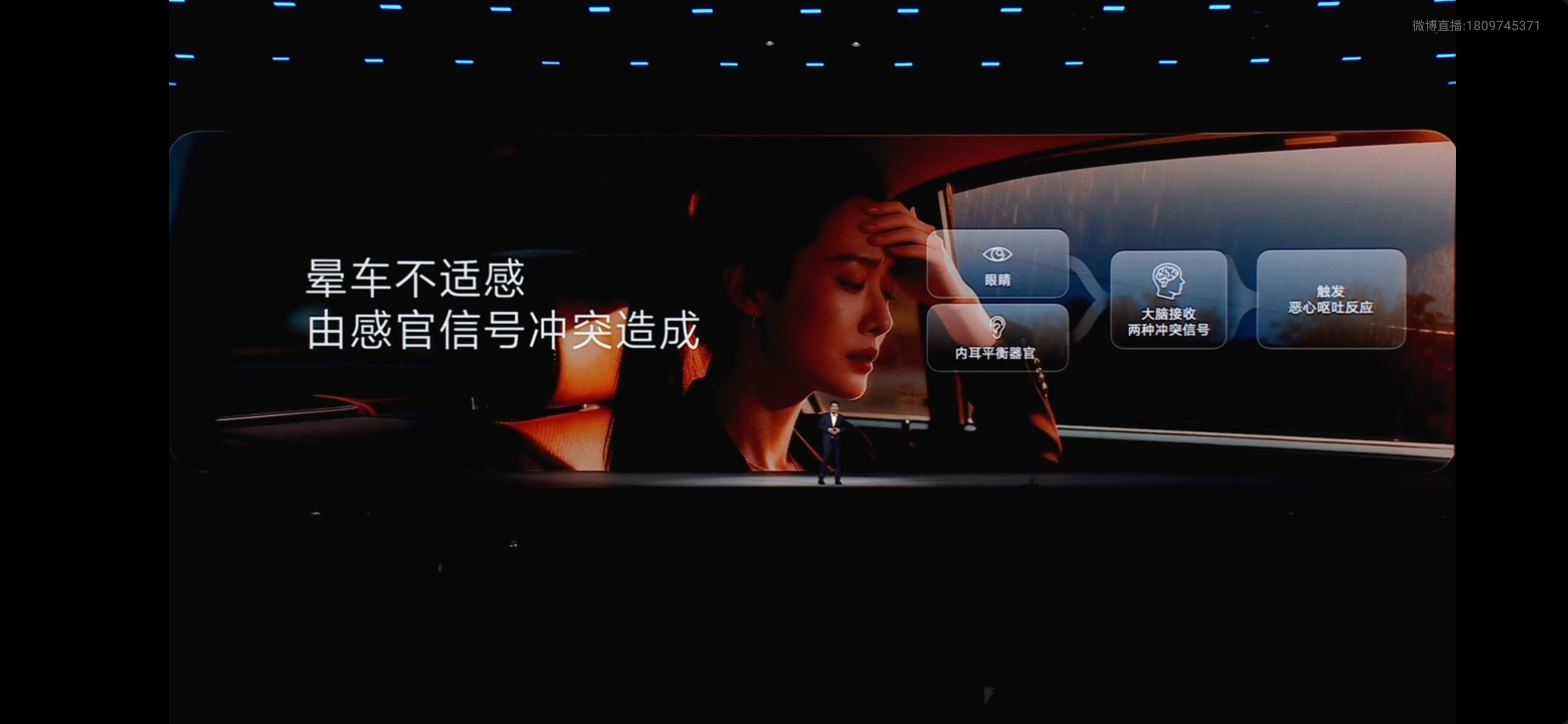OriginOS 6 防晕车功能也有了 ​​​
