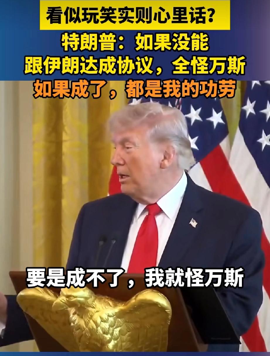 帅锅+弃子=老特
又爱玩、又逞强、又赌徒、又不担责，妥妥渣男[呲牙]