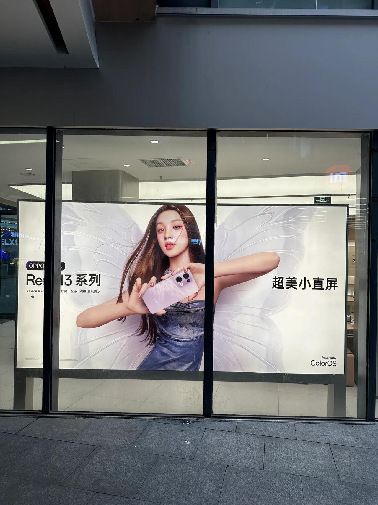 经过OPPO店的时候，看到宋雨琦手持OPPO Reno 13的宣传海报，超美小直