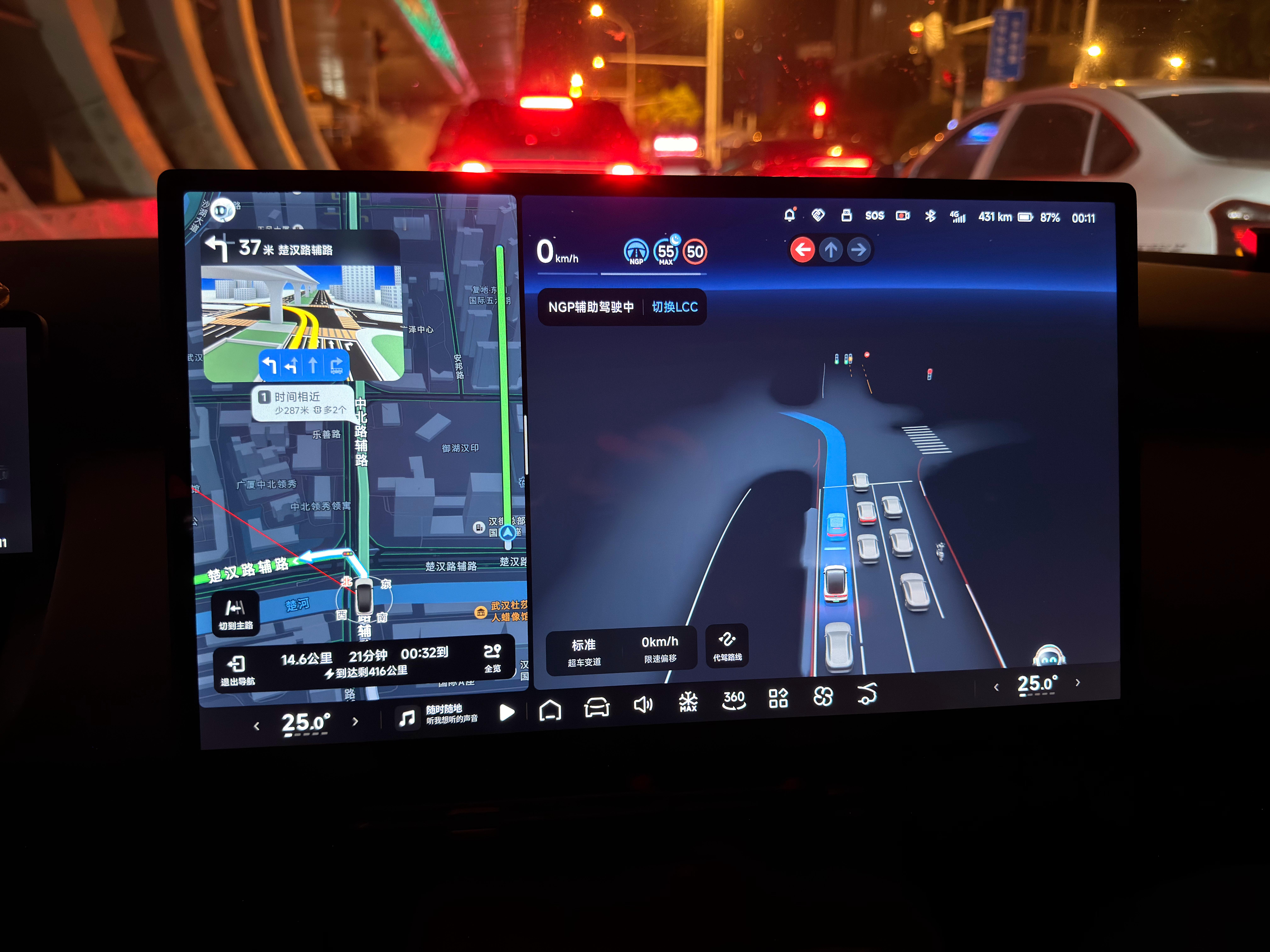 半夜开车打开辅助驾驶和我打专车基本没区别啊