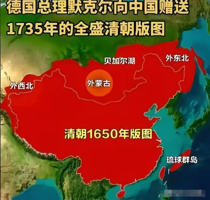 从大清的1300万平方公里到今天的960万平方公里，我们丢失的340万平方公里土
