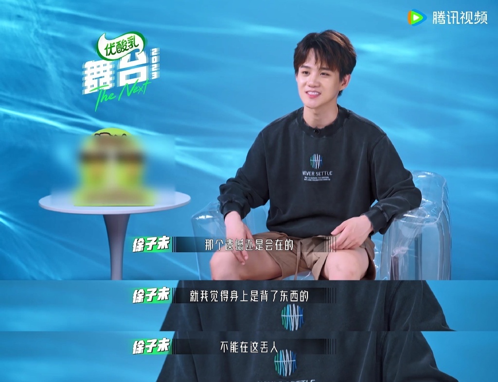 #徐子未cue青3消失的总决赛# 不得不说徐子未真的是很强，而且唱歌非常非常的好