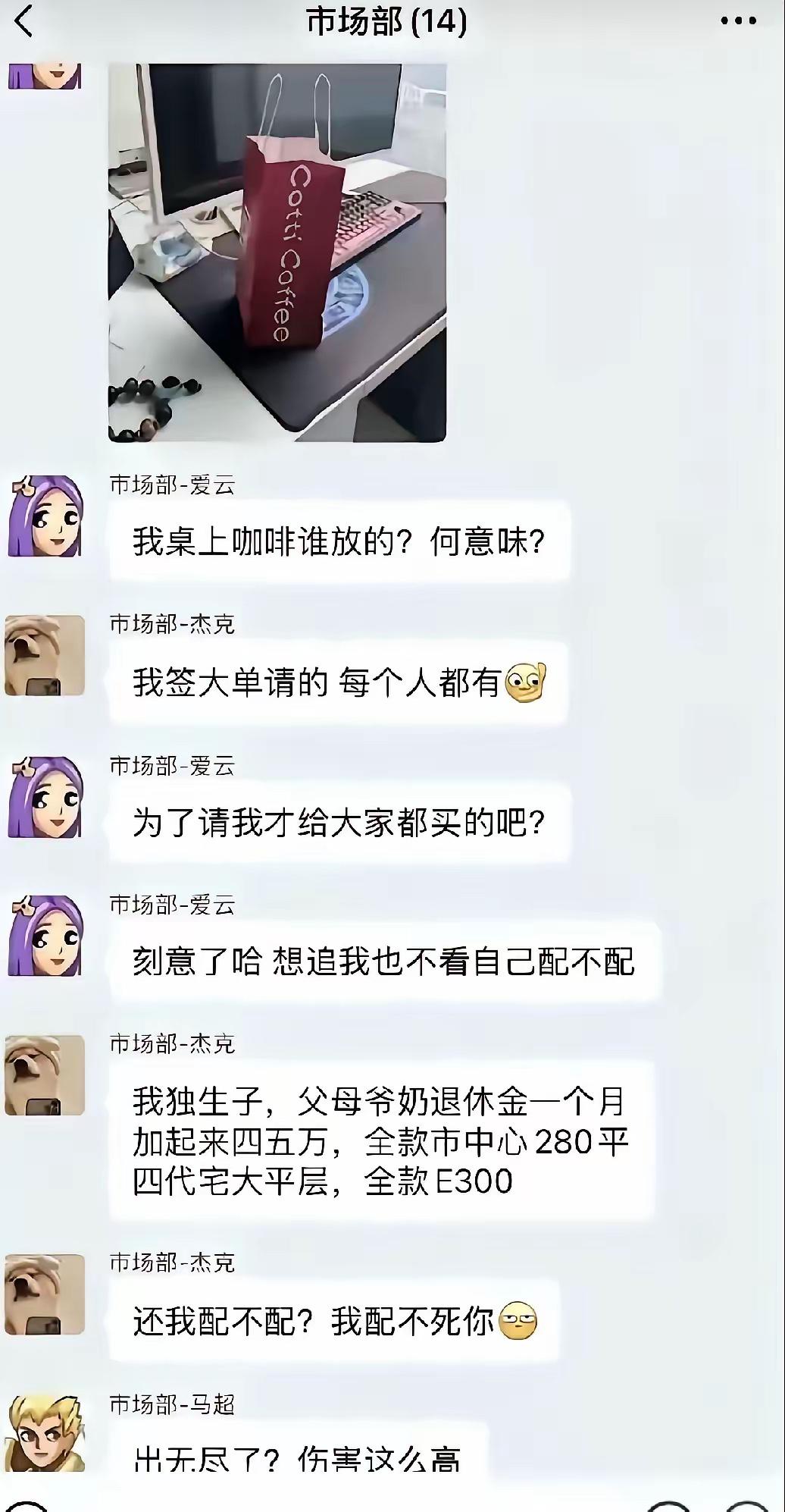 稍微激一下，底细全说出来了。