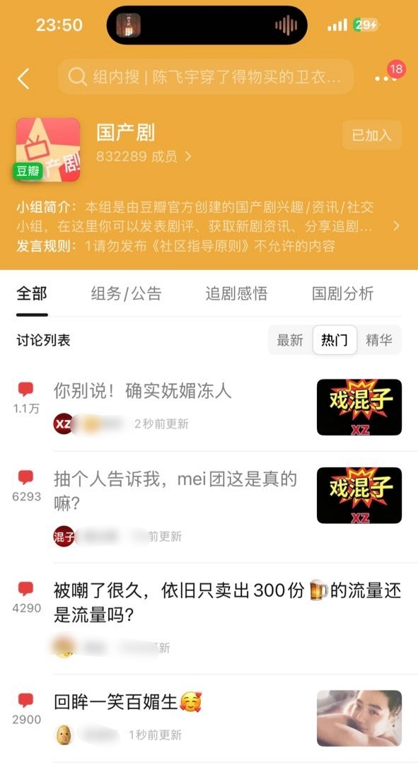 霞霞这么不给力 这咋办吧