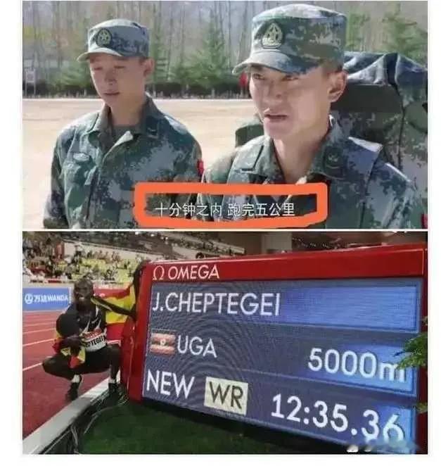 个个破记录了