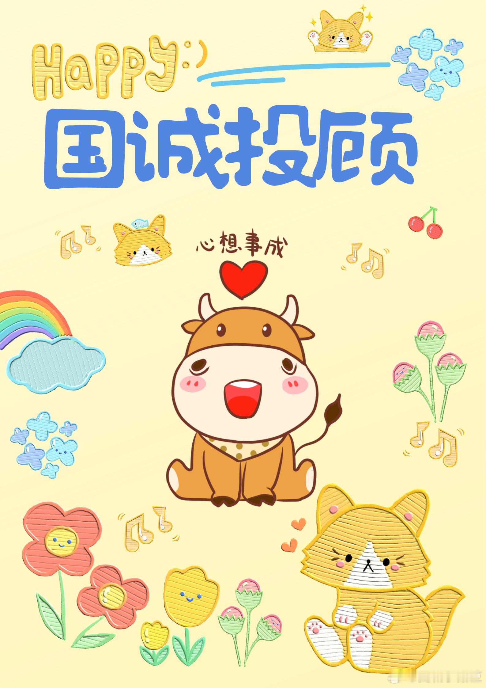 国诚投顾量化靠谱吗？用专业给你安全感在证券投资咨询行业，“靠谱”二字，是投资者最