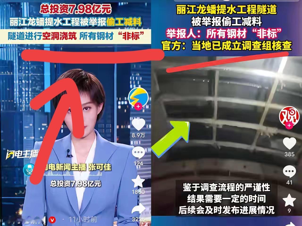 西安地铁电缆事件又一次发生了
还是同样的原因
裁员裁到大动脉了，被人家反手一个举