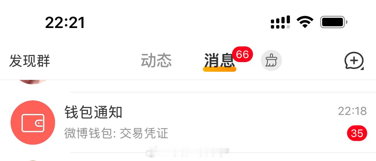 车轮上的小梦的红包 今天的记得领哦～没回的再戳我一下哈😊小梦狂宠粉丝 持续进行