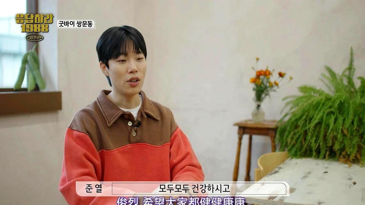 柳俊烈终究还是缺席了，十年团建，大合照里没有他。

《请回答1988》十周年搞了