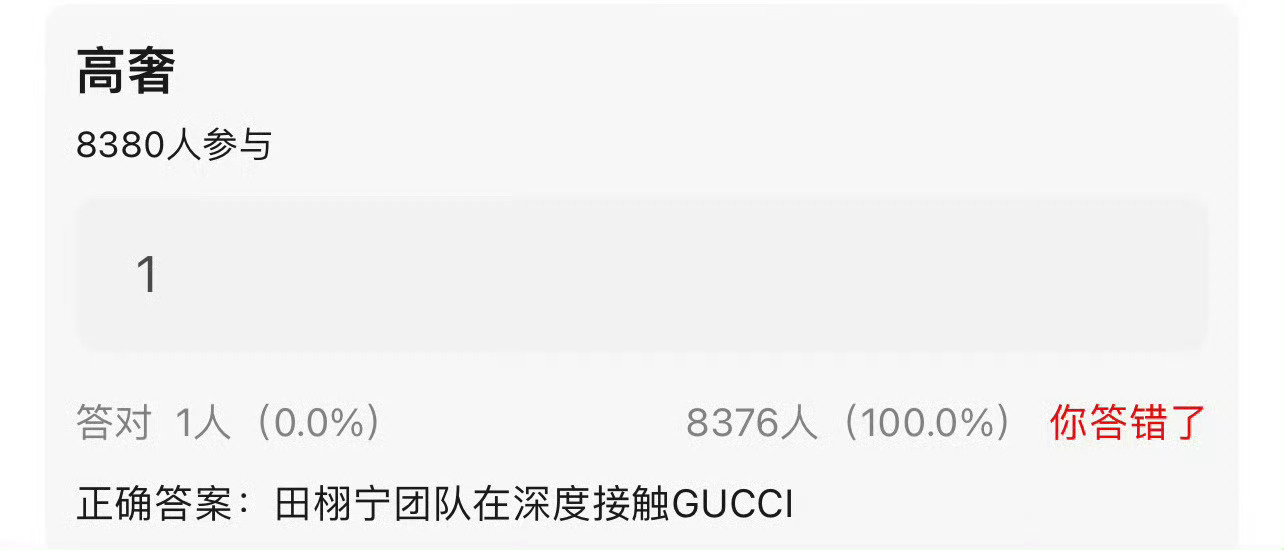 曝田栩宁正在接触GUCCI网传田栩宁深度接触GUCCI 爆料称田栩宁正接触Guc