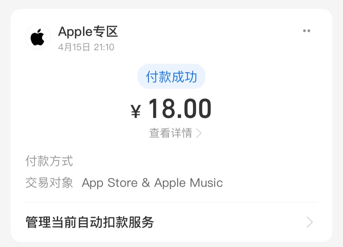 盘点那些令人心跳咯噔的瞬间 