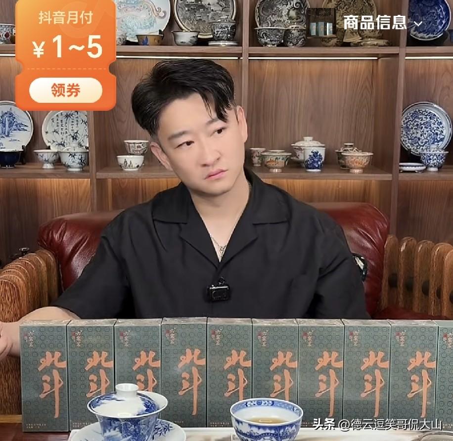 前恩师郭德纲短时间不会出头了，曹云金一句“大家只能看我了”，相声市场真的要换人了