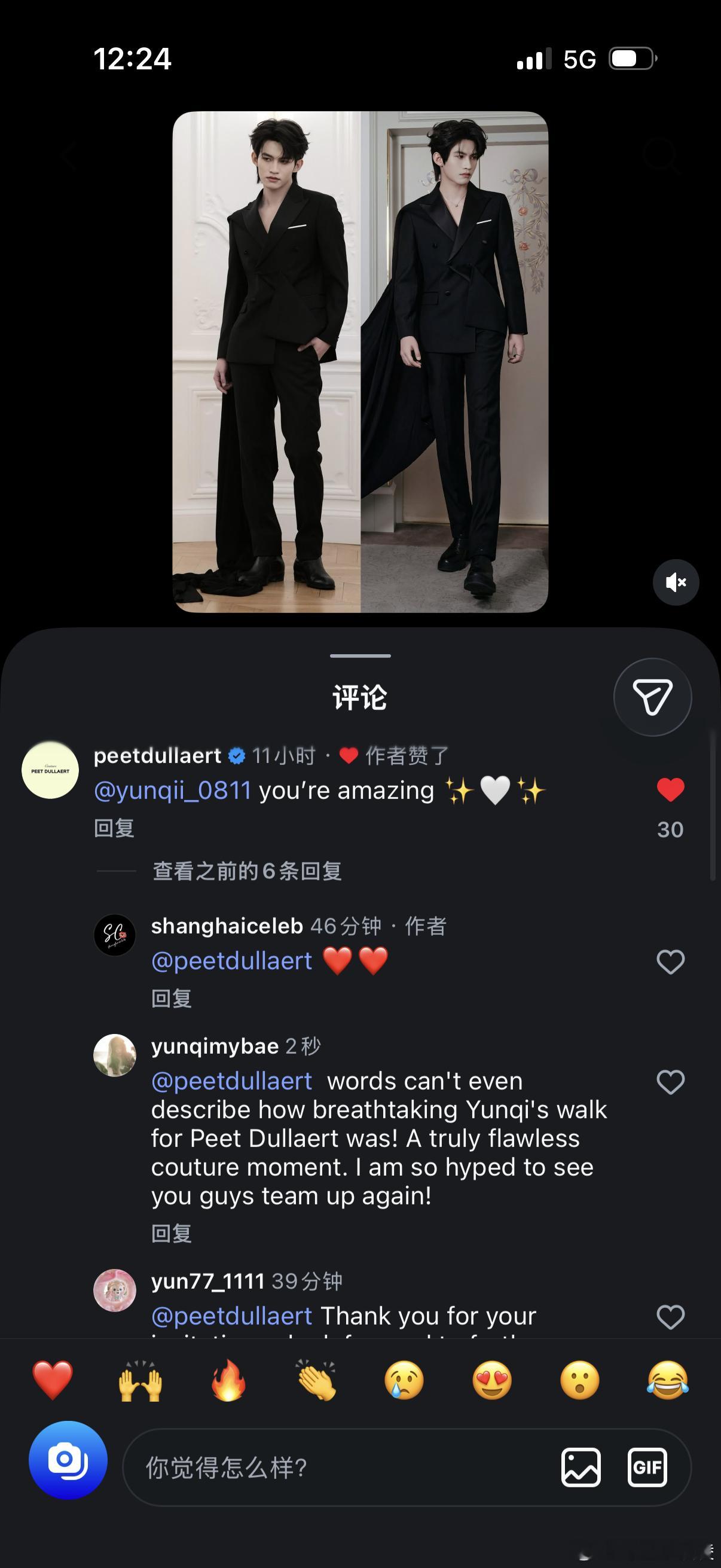 能上ig的赶快去啊！ Peet Dullaert就是这么爱云旗！！！ 