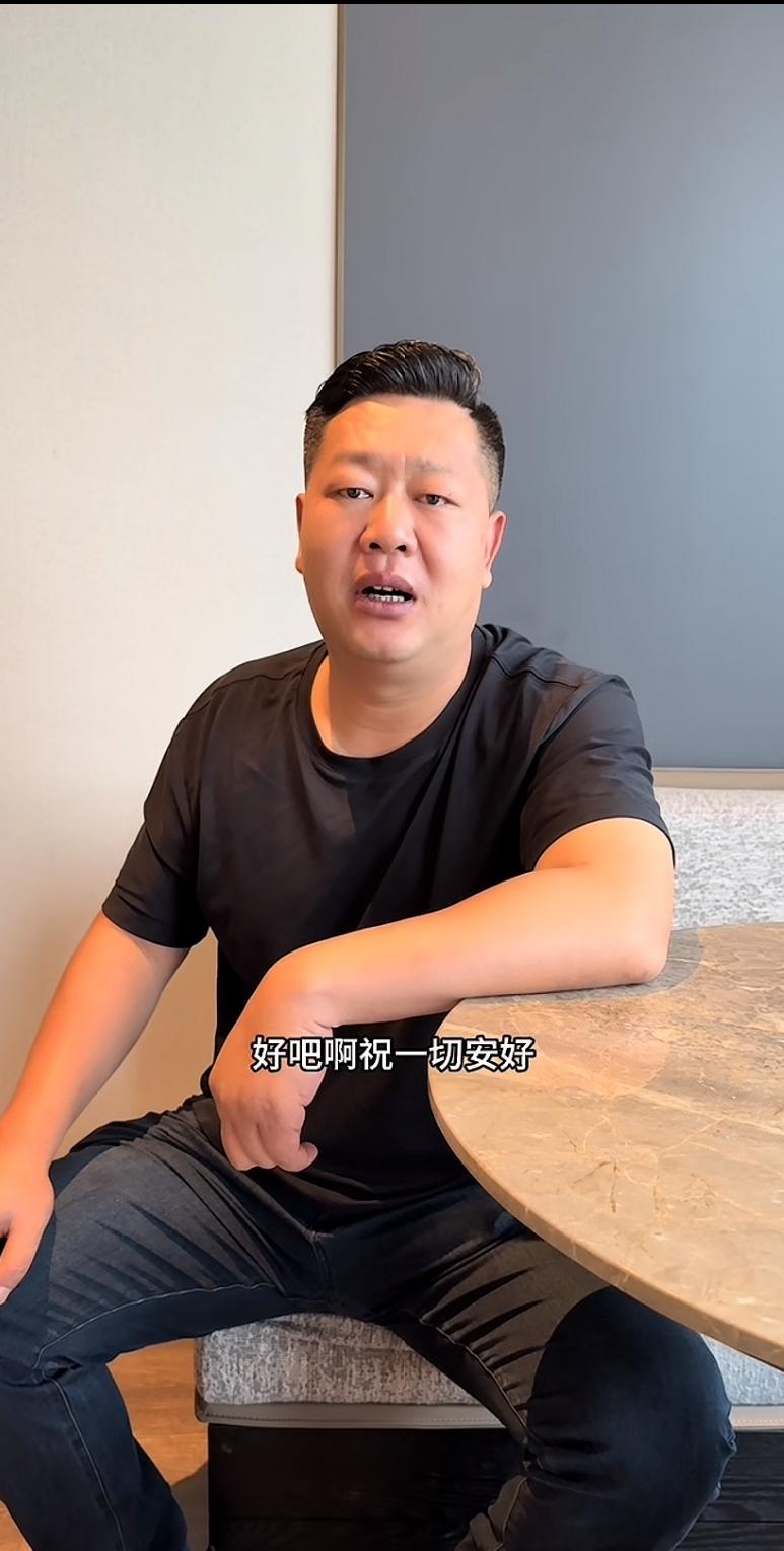 张大炮声泪俱下，劝徒弟阿牛哥好好做个人，实在不行，先离开互联网一段时间，好好反思