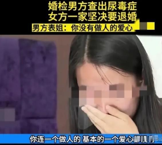 26岁的谭鹏拿了10万彩礼，与相恋5年的女友蔡婷订婚。在结婚的前几天，两人一起去