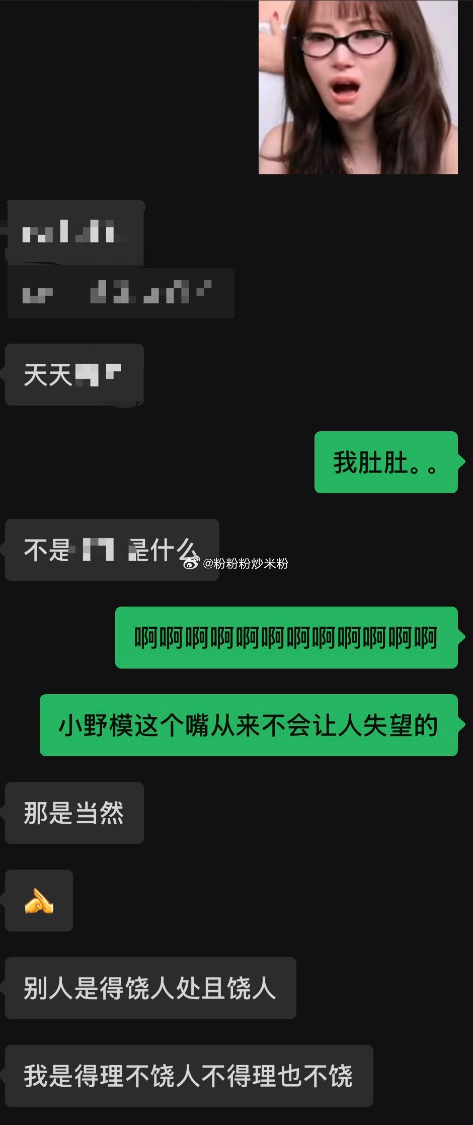 可是我看完笑的很难过