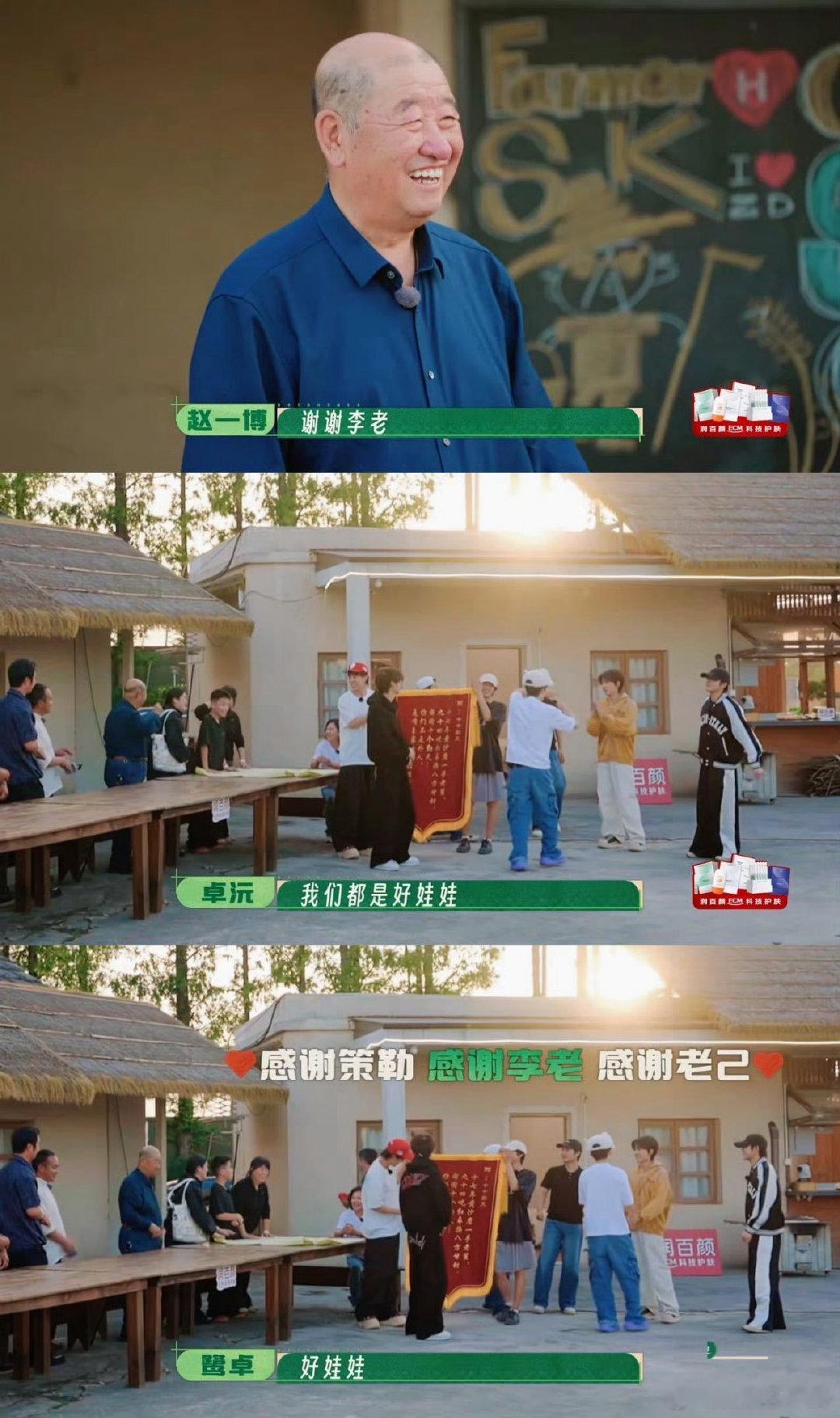 李老管十个勤天叫自家的好娃娃种地吧 少年们真心实意帮扶枣农，换来了跨越千里的烤全