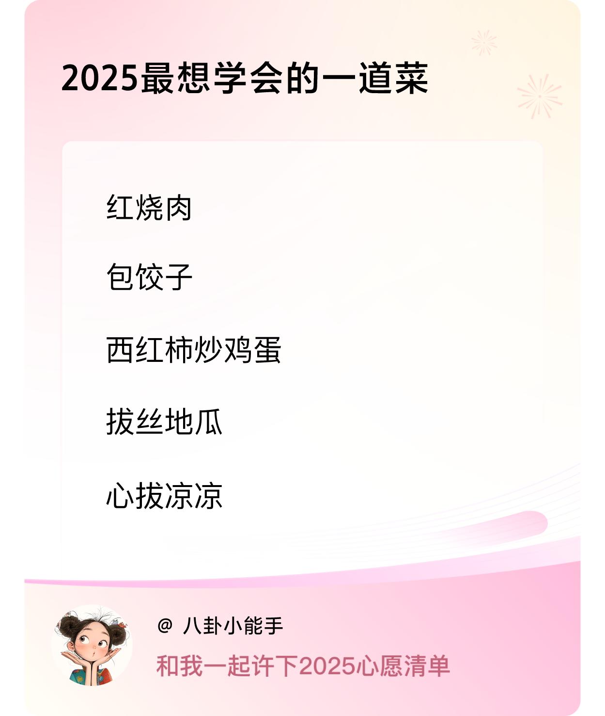 ，戳这里👉🏻快来跟我一起参与吧