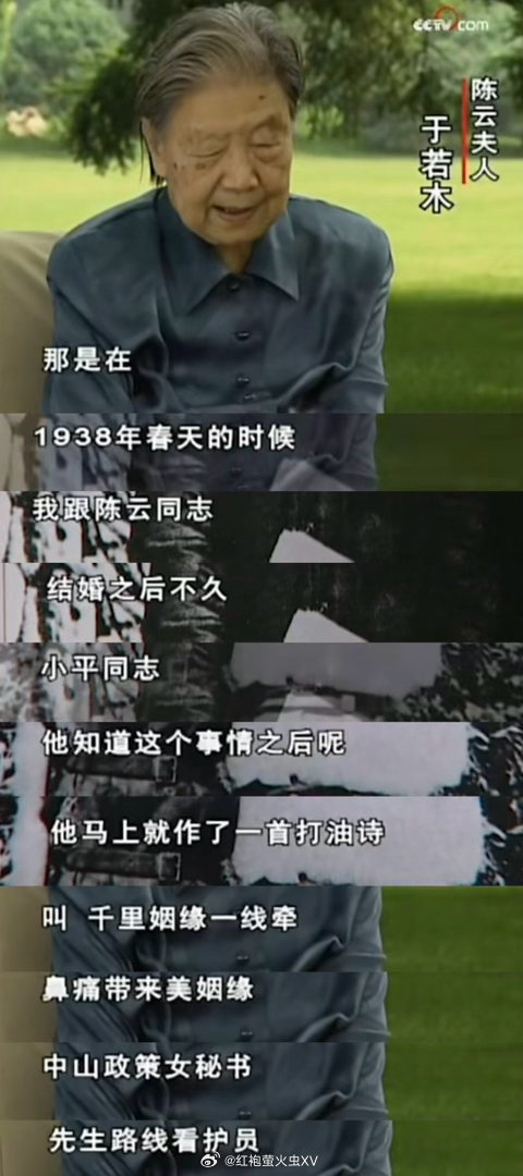 打油诗： 
