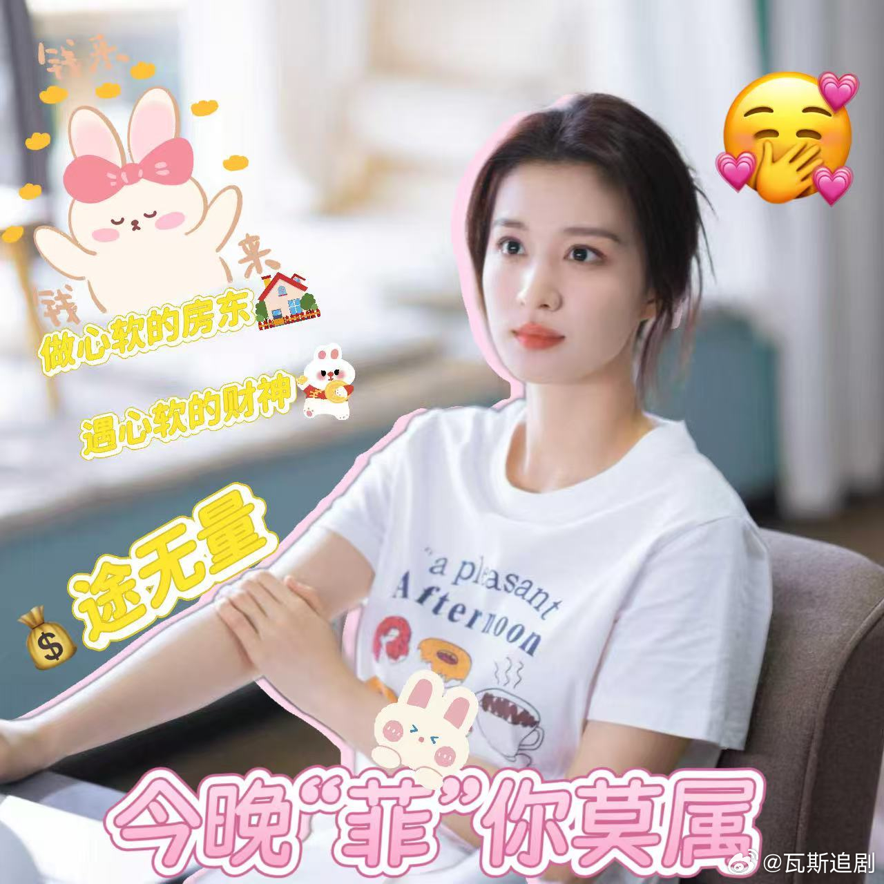 爱情有烟火 更26集4K无损资源（留👍🏻再取） 