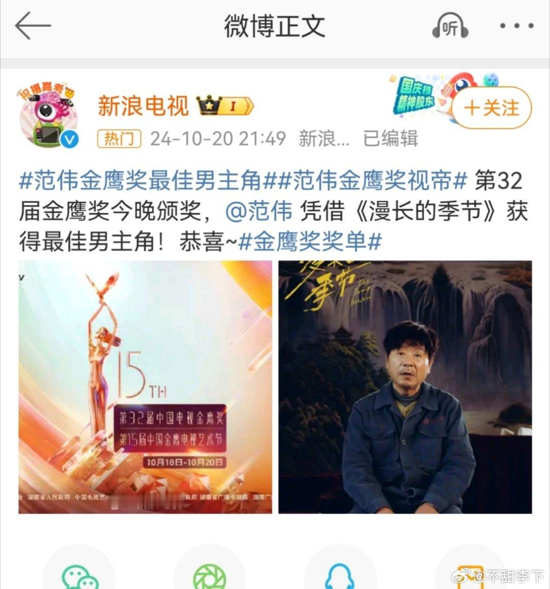 三大最佳男主角里最正确的一集 ​​​